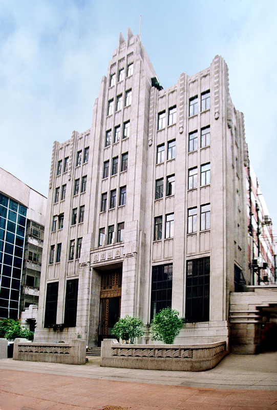 69jb.top中国人民保险公司(原四明大楼)